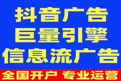 信息流托管服务应用案例解析